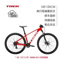 TREK Trek Marlin 5 경량 디스크 브레이크 내부 케이블 16단 하드테일 산악 자전거, 16 속도G, 27.5인치
