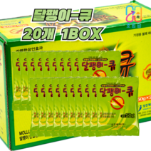 달팽이제거제 달팽이큐 50g(1박스 20개입) 민달팽이제거, 20개, 20개