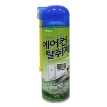 IS-M 산 에어컨 히터 탈취제-H 제습기 실내탈취제 참숯 방향