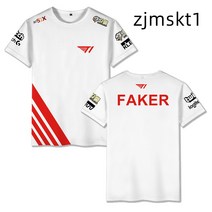 skt 유니폼 2020 신형 T1 팀 LCK 디비전 스프링 반소매 티셔츠 페이커
