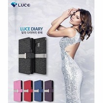 갤럭시 그랜드2 LUCE큐빅 핸드폰케이스 휴대폰 SM-G710 휴대폰케이스