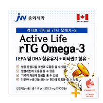 중외제약 액티브라이프 알티지 오메가3 90캡슐(3개월) + 패밀리즈 비타민C 증정!