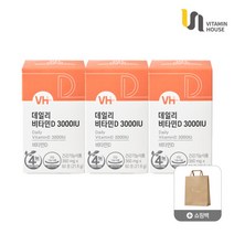 [비타민하우스(주)] 데일리 비타민D 3000IU 3병(6개월분)+쇼핑백, 상세 설명 참조, 상세 설명 참조, 상세 설명 참조
