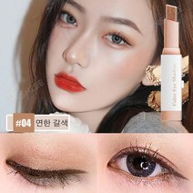 MINSHZEE 투톤 아이섀도우 샤인 스틱 섀도 아이섀도우 6색, 연한 갈색 *1