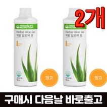 허벌라이프 알로에겔 망고맛 2개 국내정품배송 500ml