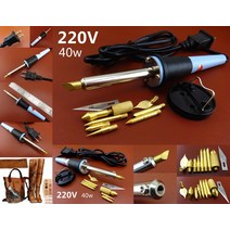 우드카빙키트 220V 가죽 나무 공예 조각 낙화술 핫 버닝 펜 납땜 인두 도구 세트 8 팁 스탬핑 펀치 끌, 한개옵션0