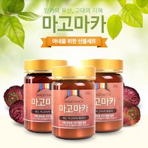 여성용 마고마카 선물세트 (레드마카 3병) 귀빈 답례품 자연식품 건강기능식품 영양제 미네랄 효도선물