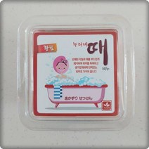 누리네 때비누 10개, 상품선택, 01. 황토 10개