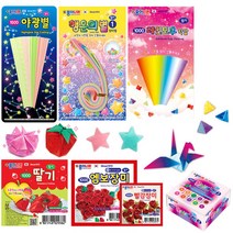 종이접기 학종이 학접기 별접기 장미접기 학알접기, 1500 파스텔별접기