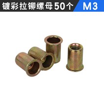 송니너트총 전동 리튬전지 리벳총 람총 m3m4m5m6 리벳트건-33623, 13.50개 너트 M3