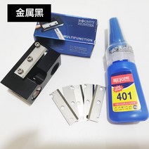 당구 큐 수리공 스킨 헤드 볼 변경 도구 수리 도구로드 용품 액세서리, W.알루미늄 합금 블랙   블레이드 3   렌치   사