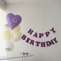 하피블리 생일가랜드 생일파티 용품 세트, 생일가랜드(퍼플)