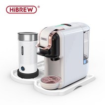 캡슐커피머신 자동커피머신 휴대용커피머신 돌체 네스프레소 에스프레소-HiBREW-다중 캡슐 커피 머신 5 인, 05 H2B M1A Tray WH_03 UK