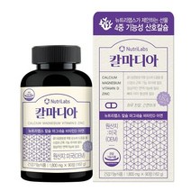 우리가족 튼튼한 뼈 식물성 산호칼슘 마그네슘 비타민D 아연(90정), 1개, 90정