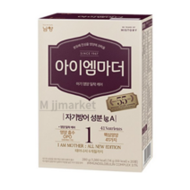 아이엠마더 분유 1단계, 14g, 400개입