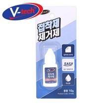 1+1 V텍 스티커 얼룩 접착제 제거제 10g, 4개