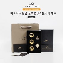 [공식총판] 베르티니 24k 황금 도금 골프공 3구 볼마커 선물 세트 VGBS01, 기본 : 상세페이지 참조, 선택완료
