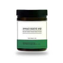 친환경 새싹보리 동결건조분말 300g 여주 착즙분말가루 뷰티효소 홀몬주스 호르몬주스, ABC주스분말