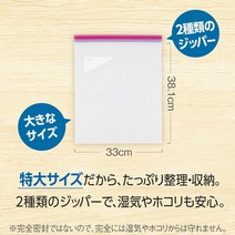지퍼 락 쓰루 스토리지 백 XL 5장, 상세페이지 참조, 상세페이지 참조