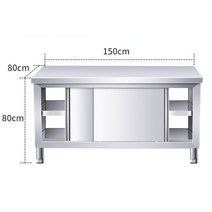 스테인리스 주방 슬라이드 수납 선반 작업 다이, 150X80X80양문