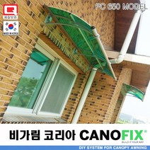 캐노픽스 650x1600 처마 주택어닝 창문 차양 비받이 빗물차단 현관 비가림막 테라스 지붕 캐노피 발코니 고정어닝 셀프설치 차양막 비가림 조립식 그늘막 컨테이너 농막 전원주택, 블루, 회색, 실버