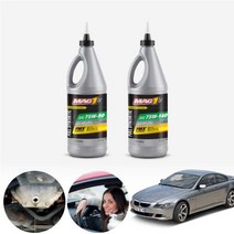 벤츠 E63 AMG S211 06~09 맥원 합성기어오일 대후오일 디퍼런셜오일 946ml KPT-199 cs06009, 75W140