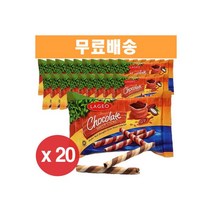 라지오 초콜릿 웨이퍼 스틱 50g x 20개/빼빼로/런던롤