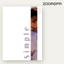 (주로파) 정은지 미니앨범 4집 Simple (초도한정엽서)