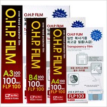 OHP 필름 100매입 B4 A3 투명 인쇄 복사 필름지, A3(100매)