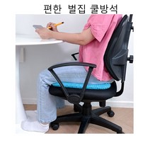 에그시터 젤리 실리콘 쿨방석 에어셀 벌집 방석 쿨젤 통풍 쿠션 공부 사무실 젤방석 체중분산 쿨패드, 단품