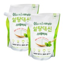 설탕대신 스테비아 650g 2개, 상세페이지 참조, 상세페이지 참조, 상세페이지 참조