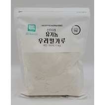 큐원 박력밀가루 2등급 20kg, 1개