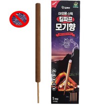 산도깨비 킬파프 야외용 모기향 스틱(5px4개)캠핑용품, 4개, 5개입