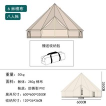 티피텐트 인디언 차박 텐트 동계 대형 낚시 화목 에어 캠핑 캠핑인디언 굴뚝, M