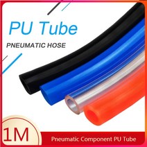 우레탄호스 1 미터 공압 부품 PU 튜브 4*2.5mm 6*4mm 8*5mm 10*6.5mm 12*8mm 14*10mm 공기 호스 파이프 폴리우레탄, [01] clear, [06] 14x10mm