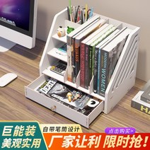레어로우 시스템 선반 모던 스탠드 데스크탑 랙 데스크 스토리지 트리플 다층 사무실 책상 잡화 책장 수직, [01] 백색 ❃5 층 3 단위 ❃ 손잡이가 있는 서랍