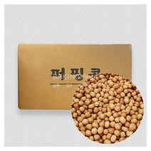 YN 퍼핑콩 약4kg 이상 / 오란다 알알이 강정, 1box, 4kg