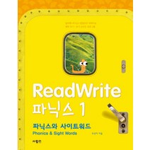ReadWrite(리드라이트) 파닉스 1:파닉스와 사이트워드 | 영어 읽기ㆍ쓰기 스타트 프로그램, 사람in