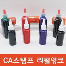 Taiyo CA만년스탬프 리필잉크 9 000원~, 1. 일반 100ml, 검정