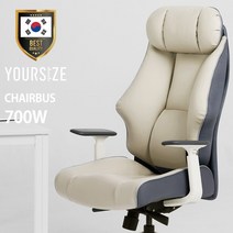 2영업일내 빠른배송 사이즈선택 유어사이즈 국산 화이트 게이밍의자 PC방의자 컴퓨터의자 사무용의자 체어버스700W, 웜베이지(인조가죽)