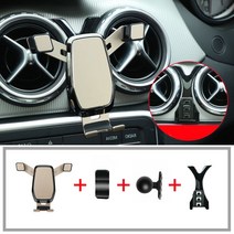 메르세데스-벤츠 GLA 45 amg X156 CLA W117 C117 GLA200 GLA250 쿠페 인테리어 용 자동차 폰 홀더, Golden, 하나