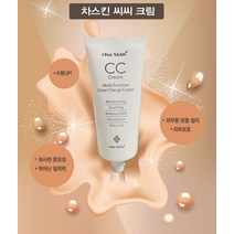 명품 차스킨 브랜드 파운데이션 CC BB크림 크림 50 g8521EA, 상세페이지 참조, 상세페이지 참조