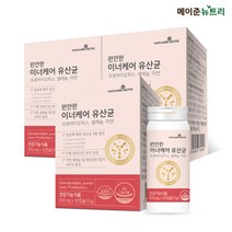 메이준뉴트리 편안한 이너케어 질유래 유산균 20억보장 30정, 3개
