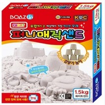 퍼니매직샌드1 5kg 화이트 집에서할수있는놀이