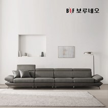 BIF보루네오 디에르 레브 천연통가죽 6인 소파, 라이트그레이, 라이트그레이