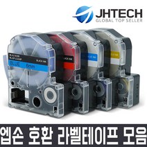 엡손 JH테크 OK-1000P 호환 라벨테이프, 1개, SS24R 호환 (흰색바탕/빨강문자)