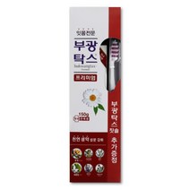 부광탁스 프리미엄 치약150g+칫솔 세트, 1세트
