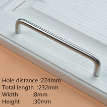 베란다 폴딩도어 부속kkamp fing 스테인레스 스틸 u 형 핸들 드레서 손잡이 주방, 224mm
