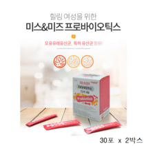 신프로바이오틱스 유산균 로셀 특허 신바이오틱스 락토바실러스 가세리 모유유래 여성 유익균 60포