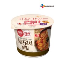 CJ컵반/컵밥 프리미엄 철판김치덮밥 254g/볶음김치덮밥 리뉴얼